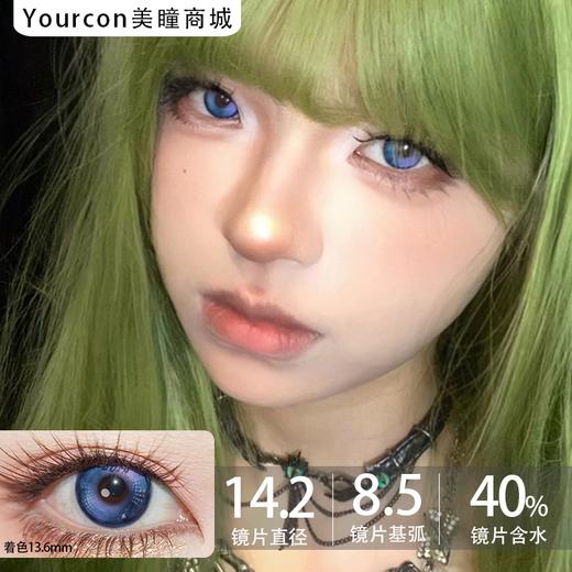 Vigour girl半年抛品牌--引力漩涡 商品图0