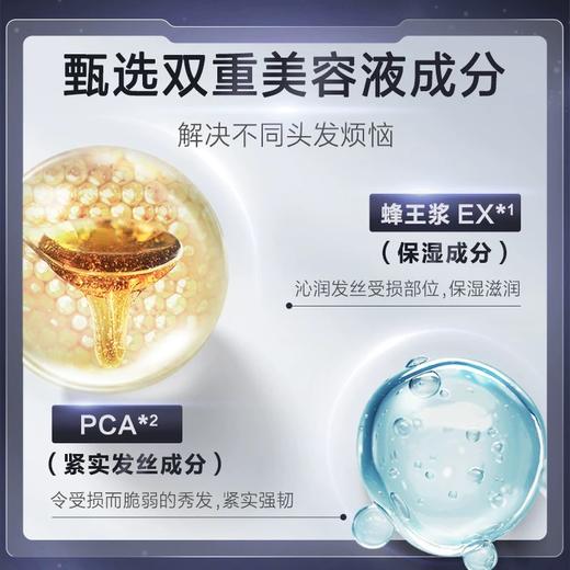 芬浓FINO透润美容洗发露 修护洗护烫染受损护发素 商品图6