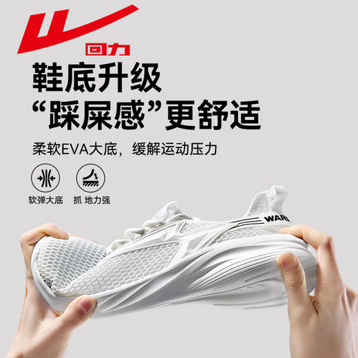 【专区】回力男鞋网鞋夏季新款凉鞋透气网眼溯溪鞋男士户外涉水休闲运动鞋WL(AB)-0763 商品图7
