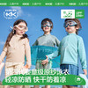 【KK树】萌萌假日分体泳衣 商品缩略图0