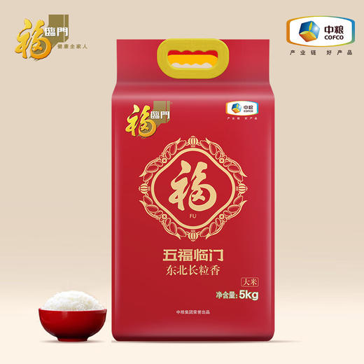 【自营】福临门五福临门东北长粒香5kg 商品图2