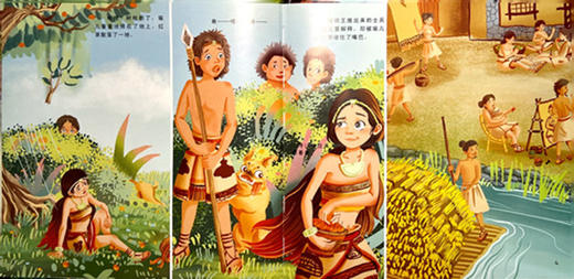 良渚奇缘 怪兽天目 商品图4