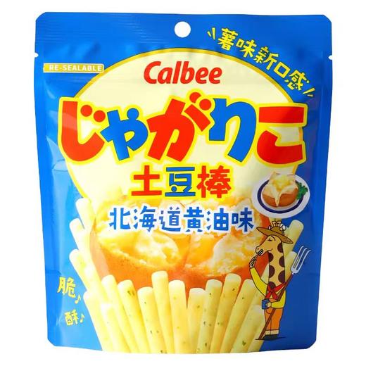 日本Calbee卡乐比土豆棒52g（三种口味） 商品图2