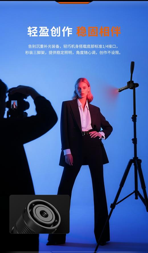 FENIX菲尼克斯LD36R户外便携式多功能补光灯氛围灯可充电强光超亮手电筒 商品图4