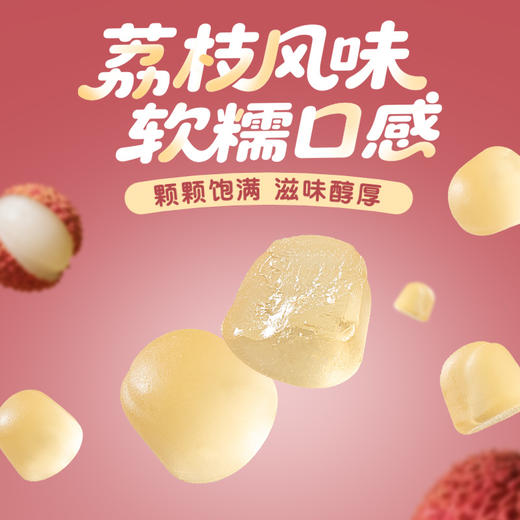 旺旺 旺仔QQ糖多口味70g 商品图9