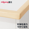 【冬日暖拥】曼龙mloong加厚防撞条婴儿防护包边条儿童防撞贴 商品缩略图5