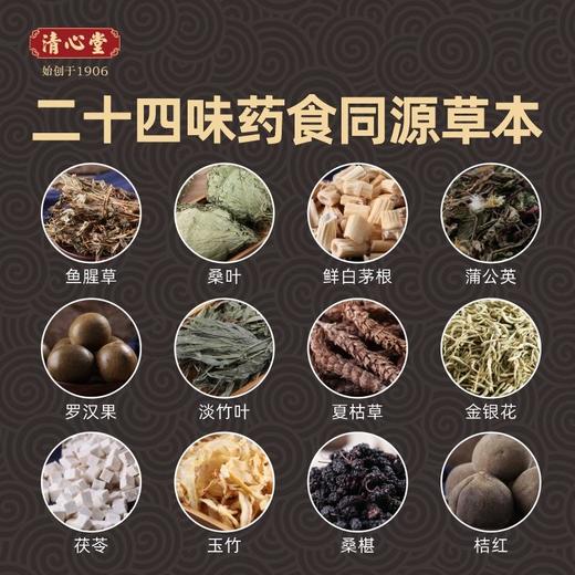 廿四味老广苦凉茶（24种草本浓缩） 商品图1