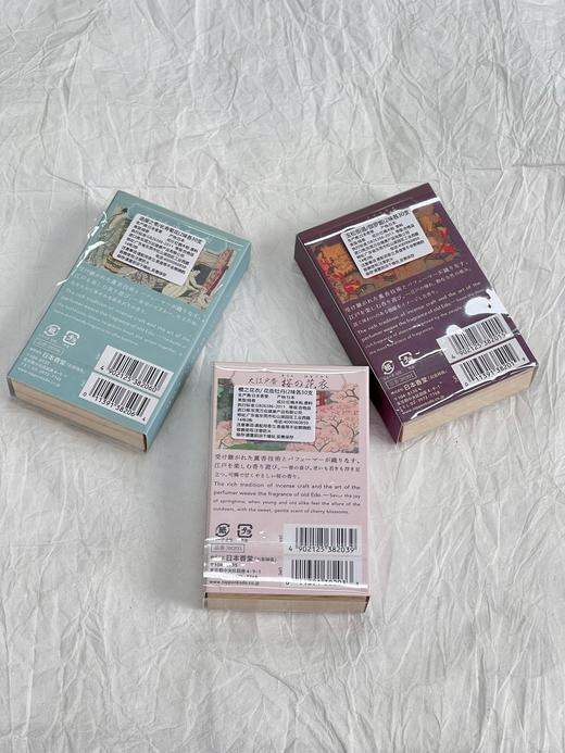 原单，日本香堂NipponKodo大江户香线香檀香焚香 商品图2