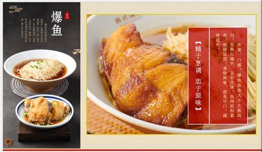 松鹤楼218型面卡 商品图7