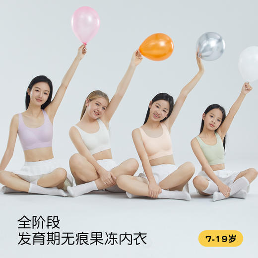 青春期‼️ 为女儿挑人生第一件【粉底液隐形内衣】❤️综合了她的需求：✅一定要是“够隐形+舒适不束缚+够轻薄” 😘穿过就成小粉丝 商品图3