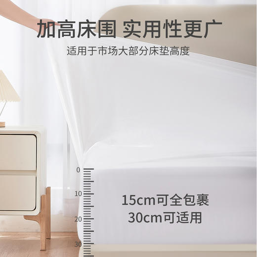 洁丽雅一次性床笠床罩防尘遮灰尘罩床套床垫保护罩床铺盖布床单 商品图1