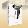 两世传奇—唐贞顺皇后武惠妃传 商品缩略图0