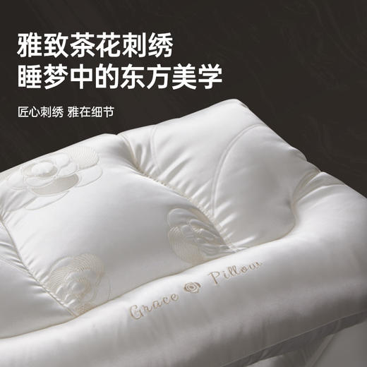 洁丽雅蚕丝茶花枕分区枕护颈成人睡眠家用枕头透气支撑按摩枕宿舍 商品图3