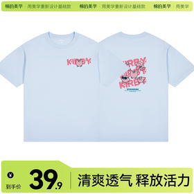 「棉的美学」星之卡比短袖t恤~夏季重磅纯棉短袖t恤日系简约可爱印花上衣