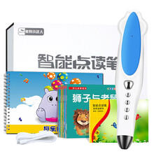 小达人点读笔16G（昫爸定制版） 商品图0