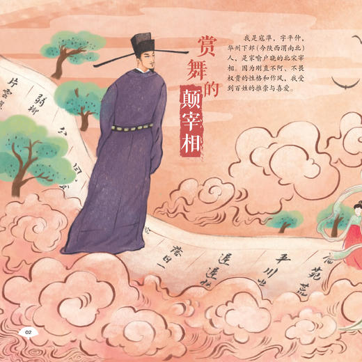 《舞乐中国》（全5册） 商品图8