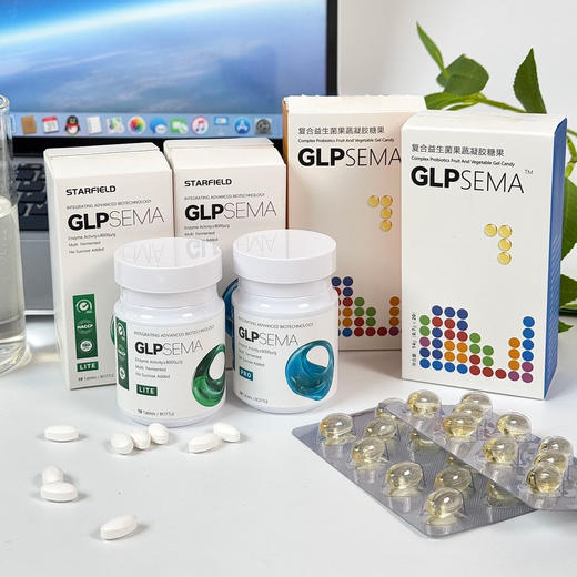 狠货！轻松享瘦！口服司美！【买1赠2】GLPSEMA 台湾原装进口综合酵素（压片糖果）Lite版/Pro版 首富/名模/营养师都强力推荐! 商品图8