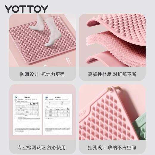 软硅胶指压板【YOTTOY】超慢跑足底按摩垫原地脚垫跑步通经络室内脚踩 商品图3