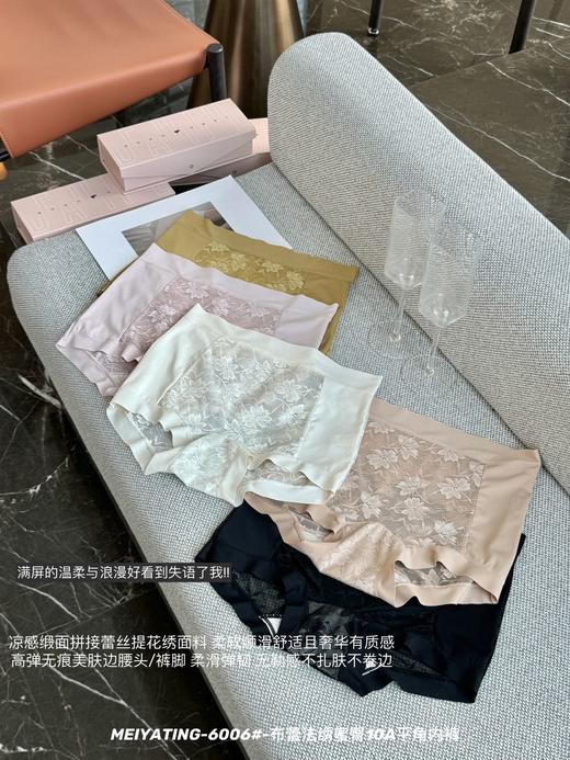 ✨二合一（安全裤+内裤）【布蕾法绣蜜臀10A平角内裤】凉感缎面拼接蕾丝提花绣面料 柔软顺滑舒适且奢华有质感 商品图2