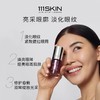 111SKIN赋活提拉眼凝霜 （紫鎏金眼霜） 商品缩略图1