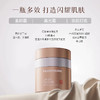 水光贵妇膏 30g  素颜霜 草本护肤 冬姐力荐！ 商品缩略图1