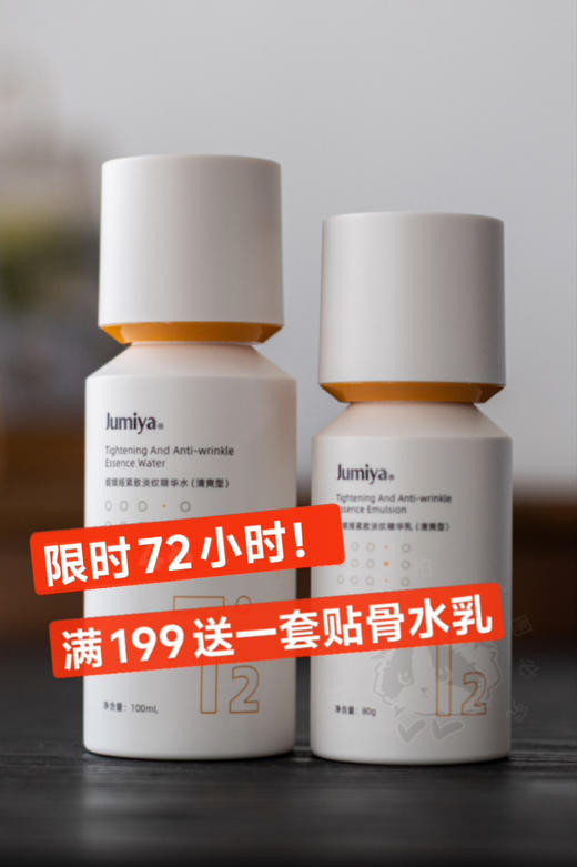 【95支+10片面膜+贴骨眼霜】只需379‼️前1000单【绽媄娅球PDRN能量棒】涂脸的价格打针的效果‼️✅中国第一块人造皮肤第一个人工角膜团队研发！！ 商品图4