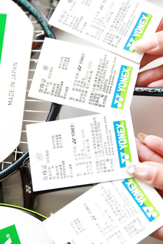 球场大杀器。限定+限量の专业羽毛球拍，出口日本七色可选C062558 商品图1