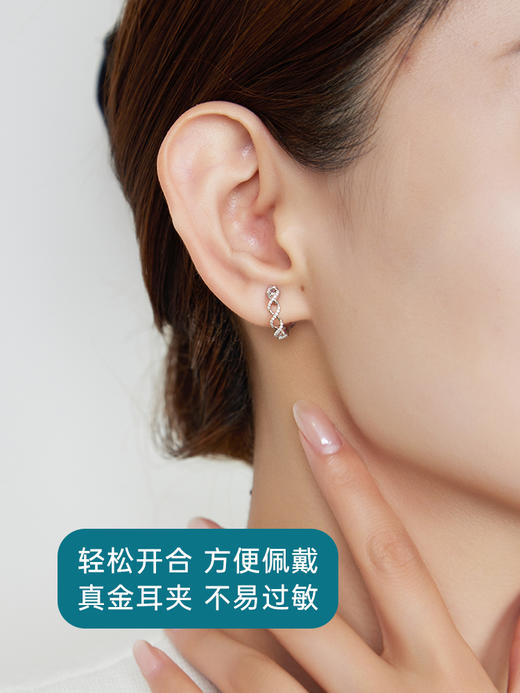 【天猫同款】悦甄 蕾丝耳扣款-两戴18K金钻石耳夹 商品图3