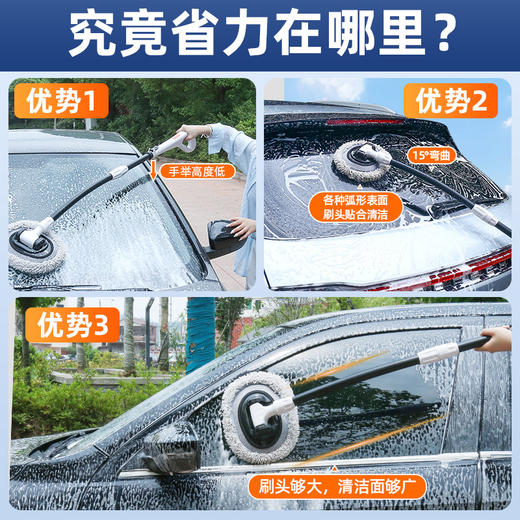 「赠替换擦头！弯杆大手柄」汽车清洁工具用品洗车专用拖把省力可伸缩拆卸刷车刷子 商品图1
