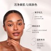 111SKIN臻奢耀肤洁面凝露 100ml （黑钻洁面） 商品缩略图1