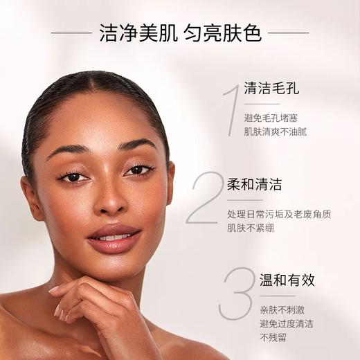 111SKIN臻奢耀肤洁面凝露 100ml （黑钻洁面） 商品图1