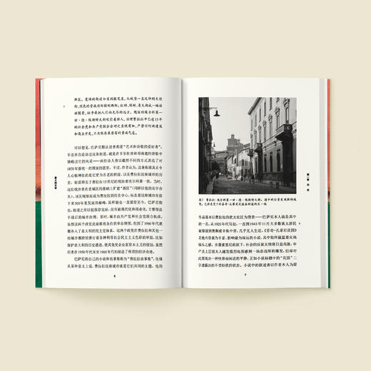 《牛津通识读本：意大利文学》 商品图4