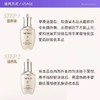 后天气丹光耀焕活紧颜中水25ml+乳25ml样两件套 商品缩略图3