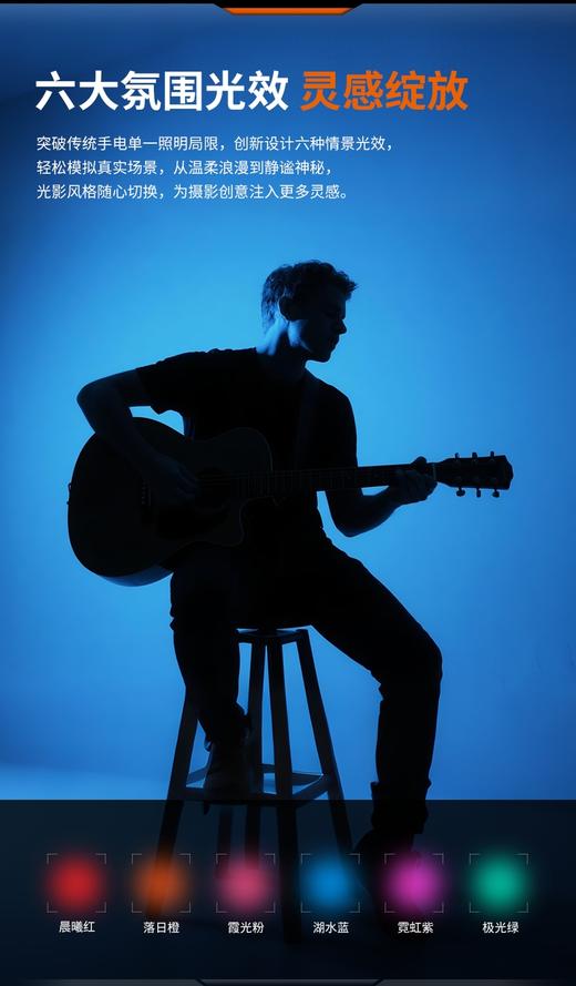 FENIX菲尼克斯LD36R户外便携式多功能补光灯氛围灯可充电强光超亮手电筒 商品图2