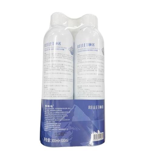 颐莲玻尿酸深层补水喷雾组合装300ml+300ml【60019666】 商品图1