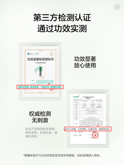 【社群专属】凡可咖啡因熬夜眼霜15g淡化细纹黑眼圈浮肿冰美式 商品图4