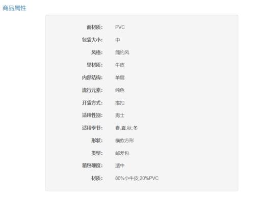 8051121389590 CAVALLI CLASS 男士纯色小牛皮单肩包 商品图4