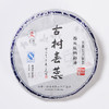 爻牌丨古树春蕊 普洱生茶 古树头春普洱 2013年原料 干仓存化 357g 汤感浓酽醇厚 喉感清凉 商品缩略图6