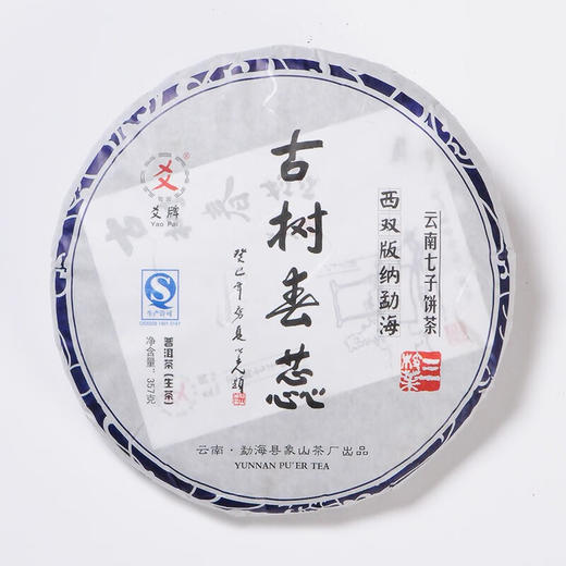 爻牌丨古树春蕊 普洱生茶 古树头春普洱 2013年原料 干仓存化 357g 汤感浓酽醇厚 喉感清凉 商品图6