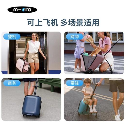 【森哥优选】micro迈古行李箱儿童可坐可骑行李箱大容量登机拉杆箱遛娃旅行箱 商品图2