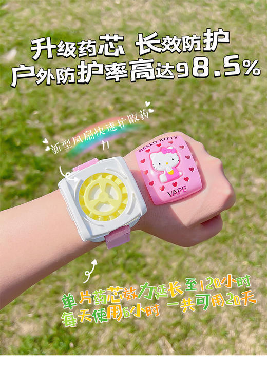 日本本土版未来VAPE驱蚊手表5倍强效驱蚊可用120日 （原装1套+1个替换芯） 商品图3