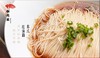 松鹤楼218型面卡 商品缩略图8
