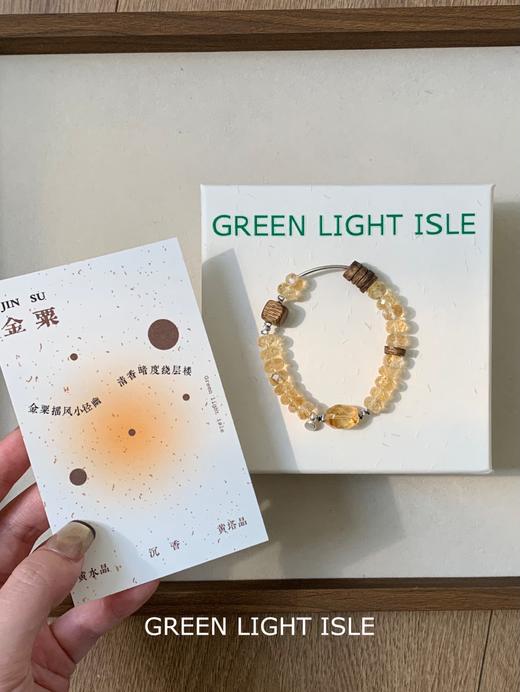 【金粟】财富能量up🍯 喜土木 黄水晶/黄塔晶 商品图0