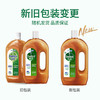 【滴露（Dettol）消毒液衣物消毒水1.2L】 商品缩略图2