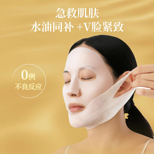 【AFU】阿芙11籽焕亮淡纹紧致精华油蜜面膜 焕亮油润 水油双养 商品图5