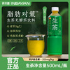 英贝健生茶无糖茶饮料零糖6瓶 商品缩略图2
