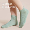 SYWY-X05  【1双】袜子女春秋船袜不掉跟棉袜抗菌防臭女士透气休闲袜短袜白色 商品缩略图1