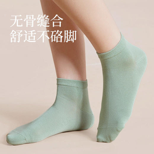 SYWY-X05  【1双】袜子女春秋船袜不掉跟棉袜抗菌防臭女士透气休闲袜短袜白色 商品图1