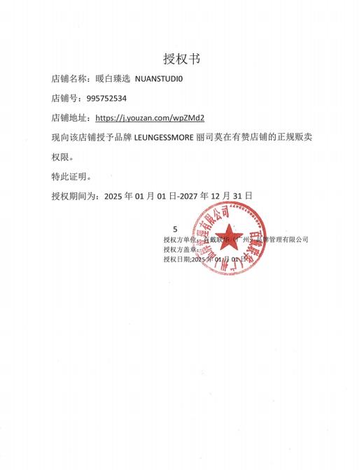 【负离子吸附 毛孔黑头敏感肌 修护提亮抗氧化】备长炭黑面膜 6片装 日本LEUNGESSMORE纪州 商品图6