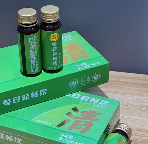 【滇藏本草研发 每日轻畅饮】【轻宿便】专利配方 含多种果蔬汁 开盖即饮 55ml/瓶*7瓶/盒 商品图1